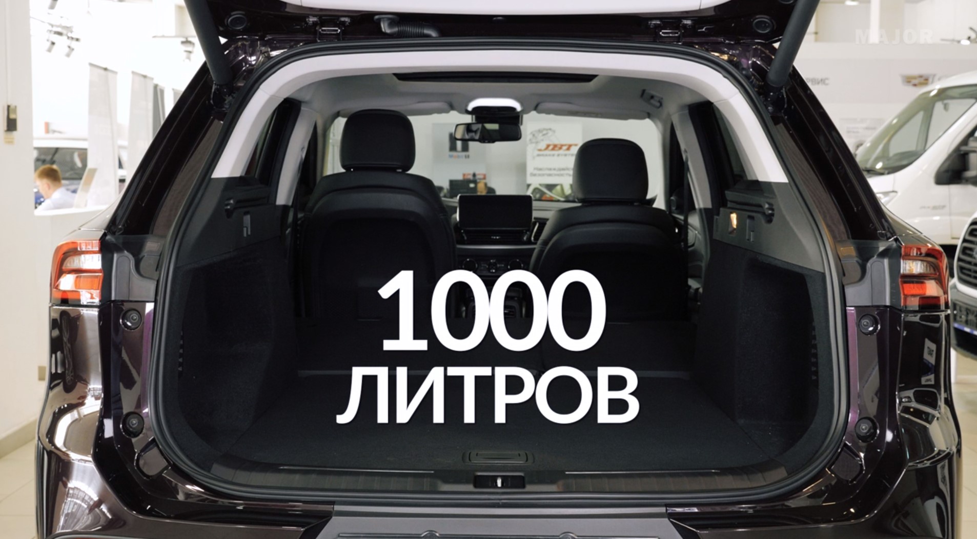 Chery Exeed TXL