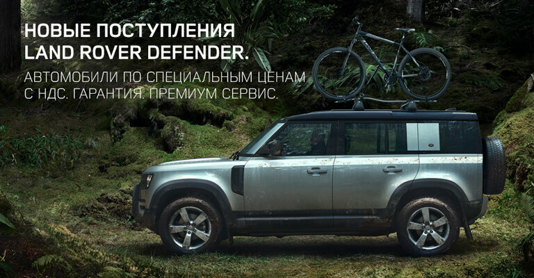 Land rover модельный ряд