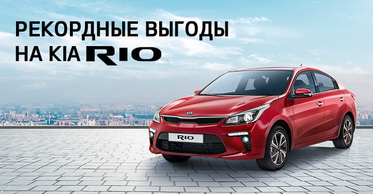 Kia модельный ряд 2021