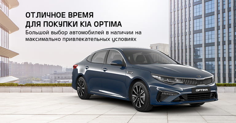 Kia модельный ряд 2021