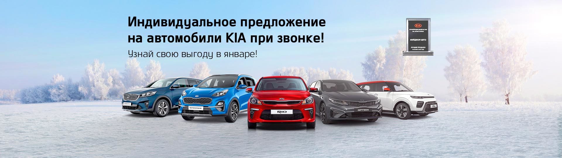 Major auto бу автомобили