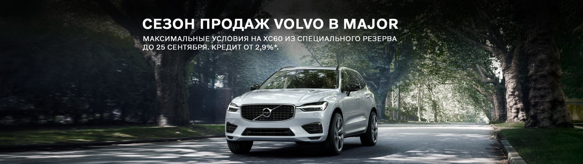 Major auto бу автомобили