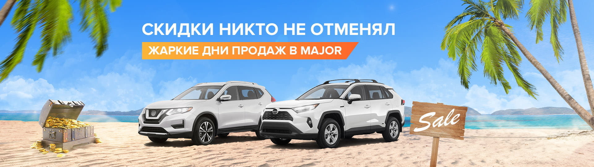 Фаворит авто магнитогорск телефон