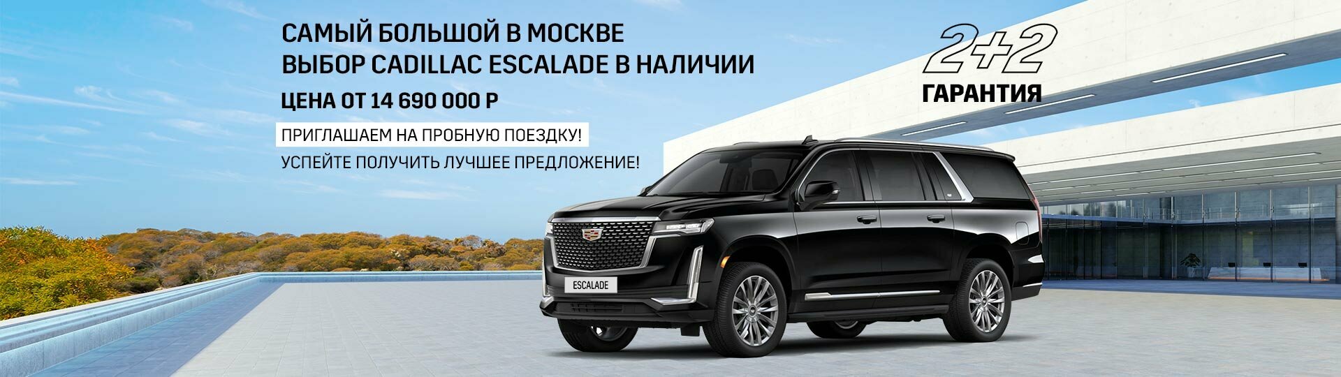 Cadillac в Major – Модельный ряд Кадиллак 2024 купить в Москве | Major Auto  - официальный дилер