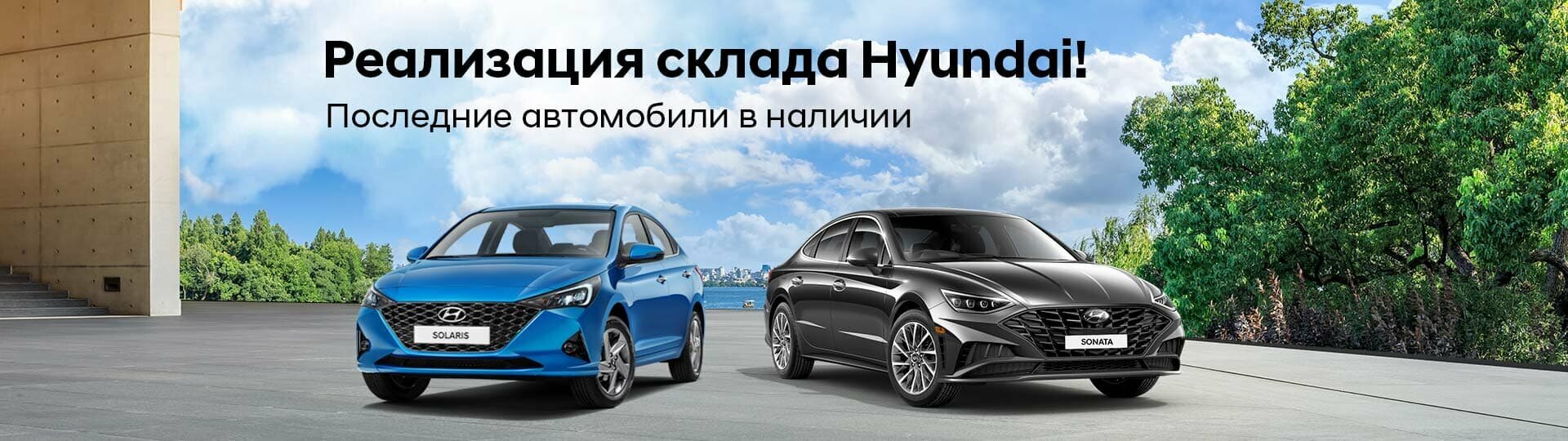 Hyundai в Major – Модельный ряд Хёндай 2024 купить в Москве | Major Auto -  официальный дилер