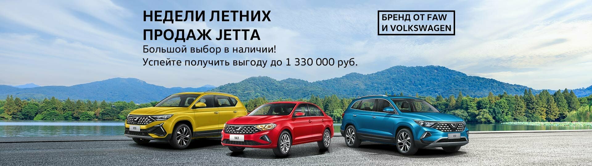 Jetta в Major – Модельный ряд Джетта 2024 купить в Москве | Major Auto -  официальный дилер