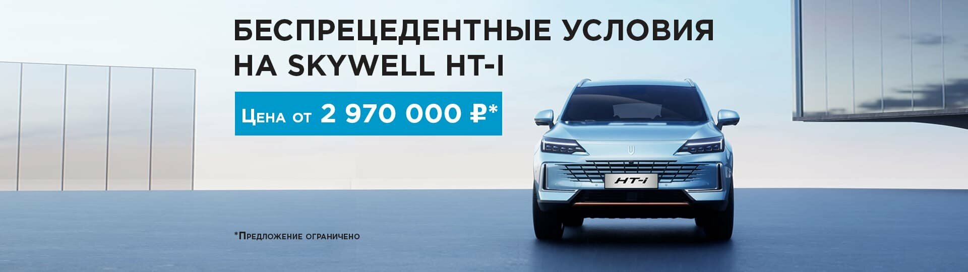 Major Auto - Продажа новых иномарок. MA.RU Купить авто в Москве. Новые  автомобили и цены. Мэйджор Авто Ру - Лучшие автомобили!