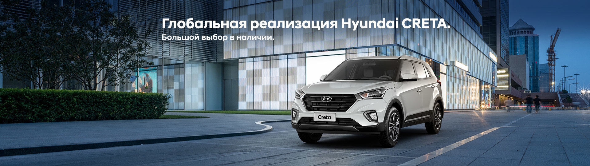 Официальный дилерский центр hyundai