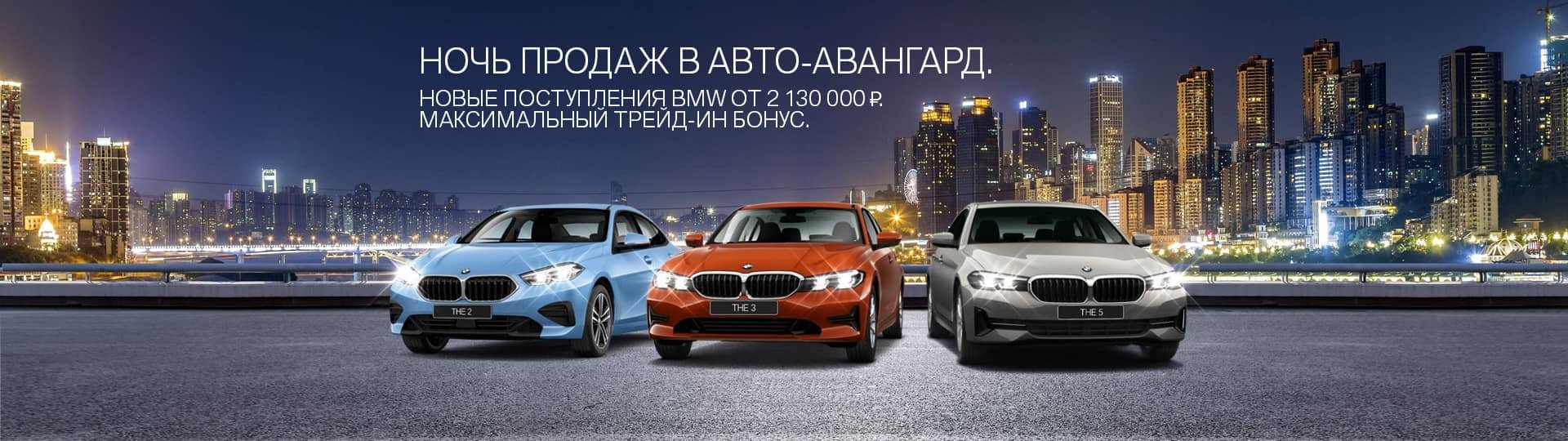 Bmw ярославль официальный дилер