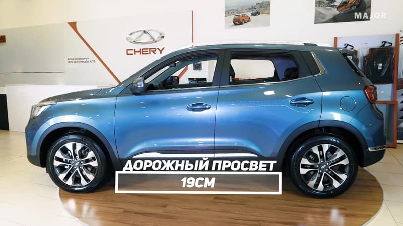 Дорожный просвет Chery Tiggo 4