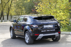 День Jaguar Land Rover Major, 6 октября 2013 года