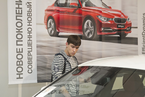 Презентация нового BMW 3 серии от «Авто-Авангард», 3 марта 2012 года