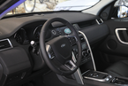 Презентация нового автомобиля Land Rover Discovery Sport в Major, 13-15 марта 2015 года