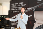 Уикенд Jaguar Land Rover trade-in, 5 июля 2014 года