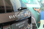 Презентация нового автомобиля Land Rover Discovery Sport в Major, 13-15 марта 2015 года