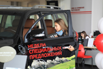 Недели специальных предложений Toyota, 25-27 апреля 2015 года