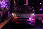 Презентация нового автомобиля Land Rover Discovery Sport в Major, 13-15 марта 2015 года