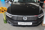 Презентация нового автомобиля Volkswagen Passat в Major City, 6 сентября 2015 года