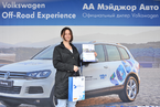 Volkswagen Off-Road Experience, 26 мая 2013