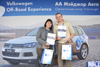 Volkswagen Off-Road Experience, 26 мая 2013