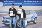 Volkswagen Off-Road Experience, 26 мая 2013