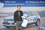 Volkswagen Off-Road Experience, 26 мая 2013