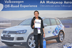 Volkswagen Off-Road Experience, 26 мая 2013