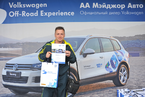 Volkswagen Off-Road Experience, 26 мая 2013