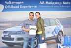 Volkswagen Off-Road Experience, 26 мая 2013