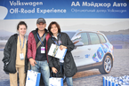 Volkswagen Off-Road Experience, 26 мая 2013