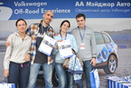 Volkswagen Off-Road Experience, 26 мая 2013