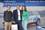 Volkswagen Off-Road Experience, 26 мая 2013