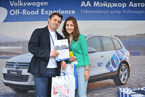 Volkswagen Off-Road Experience, 26 мая 2013