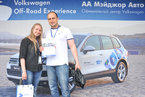 Volkswagen Off-Road Experience, 26 мая 2013