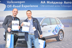 Volkswagen Off-Road Experience, 26 мая 2013