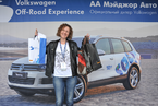 Volkswagen Off-Road Experience, 26 мая 2013