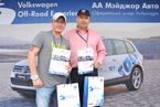 Volkswagen Off-Road Experience, 26 мая 2013