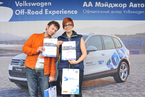 Volkswagen Off-Road Experience, 26 мая 2013