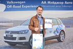 Volkswagen Off-Road Experience, 26 мая 2013