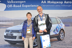 Volkswagen Off-Road Experience, 26 мая 2013