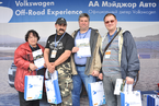 Volkswagen Off-Road Experience, 26 мая 2013