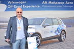 Volkswagen Off-Road Experience, 26 мая 2013