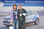 Volkswagen Off-Road Experience, 26 мая 2013