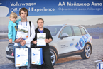 Volkswagen Off-Road Experience, 26 мая 2013