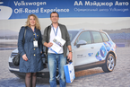 Volkswagen Off-Road Experience, 26 мая 2013