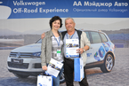 Volkswagen Off-Road Experience, 26 мая 2013