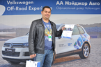 Volkswagen Off-Road Experience, 26 мая 2013