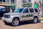 Внедорожный тест-драйв автомобилей Jeep в Major City, 9 июня 2013 года