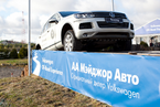 Volkswagen Off-Road Experience, 10 ноября 2012 года