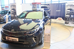 Презентация нового автомобиля Kia Optima, 12 и 19 марта 2016 года